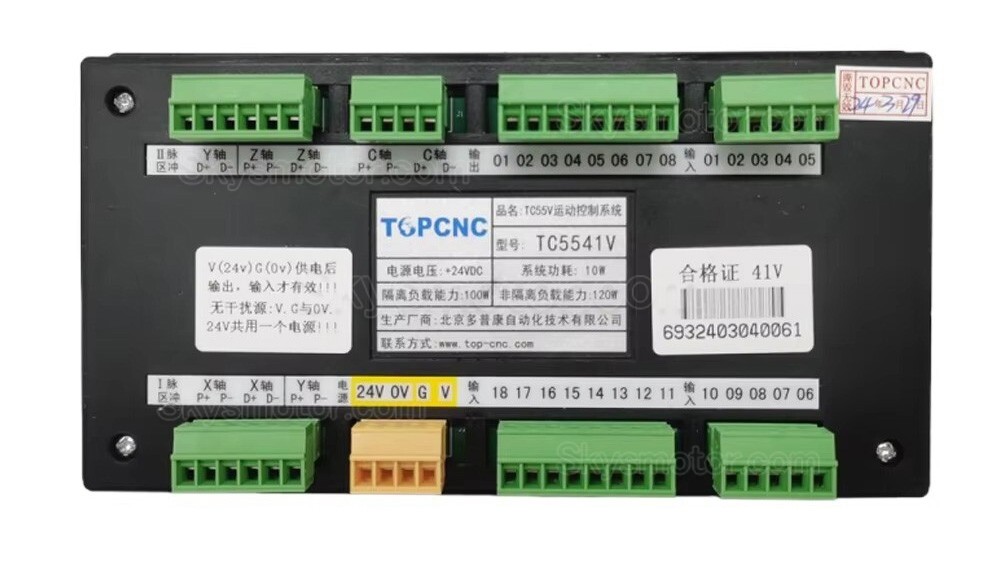 CNCコントローラ TC5521V/TC5531V/TC5541V プログラマブルサーボ/ステッピングモーターコントローラ